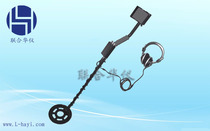 Video underground metal detector handheld underground metal detector wholesale price Xian Taiyuan Yinchuan