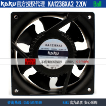  Brand new KAKU KA1238XA2 220V 0 15A 0 13A ball bearing large air volume fan