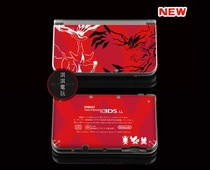 NEW3DSLL Pain Machine Sticker Body Film Protection Film NEW 3DSLL Pain Sticker Pokemon XY