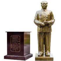 Company Opening Office Mao Chair Sculptures Kaiguo Bronze Statue of Mao Zedong Pure Bronze Decorative Whole Body Pendulum