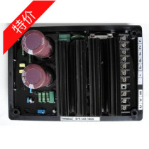 Brushed marine shaft with generator Automatic voltage regulator GB-180 A B AVR regulator 30 kW