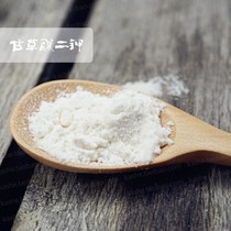Anti-inflammatory Magnesium Bai Shumin ◎ Dipotassium Glycyrrhizae Extract 10G skin care raw material