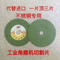 Delsgreen bifacial double net stainless steel cut sheet grinding wheel sheet angle grinding sheet grinding sheet (50 pieces up