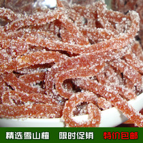  Special offer specialty snow hawthorn casual appetizing snacks Office food White sugar hawthorn silk nostalgic snacks 4