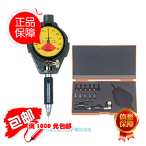 Original imported Japan Mitsufeng Mitutoyo small hole diameter table 526-150 526-152 526-153