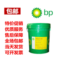 bi pi aneng high BP Energol HLP-HM 32 46 68 100 150 220 anti-wear hydraulic oil