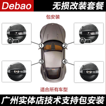 Car audio modification non-destructive modification 6 5-inch treble coaxial car horn speaker package Guangzhou packaging
