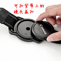 Lens cover Anti-loss strap buckle Anti-loss buckle SLR camera lens cover Shoulder strap anti-drop buckle Fixed buckle