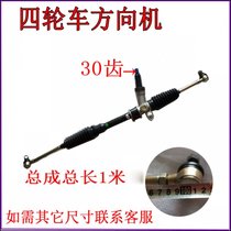 Electric four-wheeled vehicle steering motor steering motor Electric vehicle front axle steering motor accessories for the elderly scooter