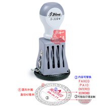 Shiny New Force R-542D-T24 S-3624 3224 File Receiving Stamp 24 Hours RECEIVED