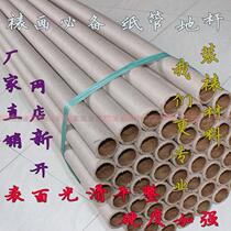 Mounting material Paper tube Ground rod Ground shaft Plus hard type earth rod Mounting paper ground rod with solid shaft head