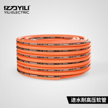 Yili upgraded gardening watering 4 points household hose explosion-proof thickening high pressure wear-resistant antifreeze