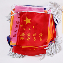 A Buddha flag flag 18 * 23cm 200 face a pack of 100 meters