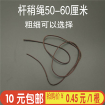 Pole slightly rope strong thick high density Rod slightly pointed set red rope main line rope rotating head fishing rod accessories