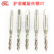 Taiwan togg sheath Spiral Tap ST steel wire threaded braces wire tapping M2M2 5M3M4M5M6M8M10M12
