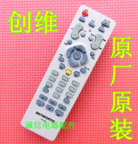 Original Skyworth DVD remote control RC-598 RC585 RC586 5650PW 5330PM