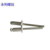 Opening type flat round head aluminium pumping core rivet upholstery nail suction core rivet aluminium pull nail pull rivet M4M5