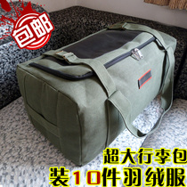 Large capacity portable travel bag canvas mens and womens luggage bag quilt moving storage bag large waiting bag