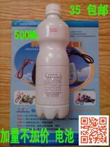 48v pure lead-acid battery repair fluid 60V electric vehicle maintenance-free battery active agent 500ML to send syringe