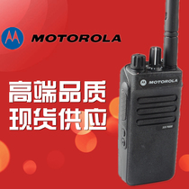 Motorola XiR P6600I walkie-talkie wireless hand station portable digital model support national joint guarantee