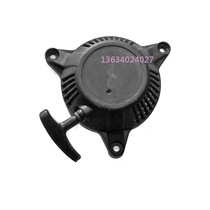 Sail Kai 4 rushing 3 6 4 horsepower pip-off machine hanging machine thruster to start pull disc original fitting accessory