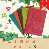 A business office notebook stationery book PU color change leather student diary wholesale custom logo