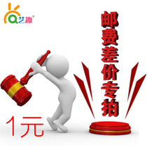 Make up the postage link 1 yuan(single shot is invalid oh )