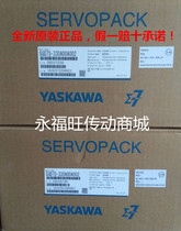 Yaskawa Servo Drive SGD7S-330A00A002 SGD7S-330A10A002 Spot