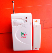 Shanghai wireless door magnetic window alarm 108 alarm host backup battery wireless door magnetic detector