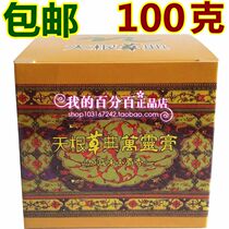 Large-capacity 100g Root Grass code a root benefit article root one-size-fits-all paste modified taste sprain pain spirit