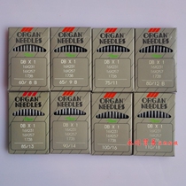 Japan imported Organ brand industrial sewing machine needle flat needle DB*1 7#-18# flat sewing machine needle clothing needle