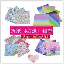 Printed square floral thousand paper crane origami pattern Color paper diy handmade paper Children make origami materials