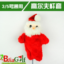 Golf rod cover mao tao 3 5 hao mu gan tao animal small pursuant to the rod cover bellows Santa Claus qiu gan tao