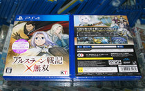 In Stock Ps4 Game Arslan Arslan Battle Records Matchless (Chinese)