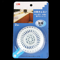 KM 528 Kitchen wash basin anti - blocking mesh plastic drainage resistance mesh 2 rice wooden - style home