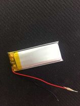 502050 polymer lithium battery 3 7V 500mAh for voice recorder plug card speaker digital rechargeable battery