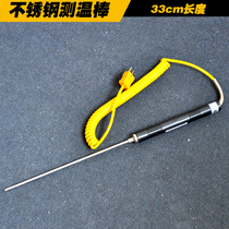 Straight head temperature probe Mold surface temperature measuring rod temperature sensor K type 33cm stainless steel thermocouple