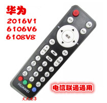 China Telecom Huawei EC2106V1 EC6106V6 EC6108V8 IPTV set-top box remote control