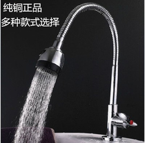 Special all copper single cold kitchen faucet wash basin vertical single cold faucet into the wall pool sink faucet