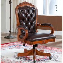 Eurostyle solid wood bookchair American style boss Leather Solid Wood Book Chair American Carved turning bookchair Chair Spot