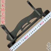 Town House sword frame solid wood sword holder base single-layer double-layer three-layer sword stand vertical samurai knife holder