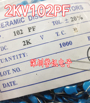 High pressure porcelain sheet capacitor 102K 2KV 102 1000PF 1nF 2000V 