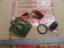 Yueku GZ150-A American Prince GZ125HS Gasoline Sensor Gasoline Float Oil Quantity Sensor