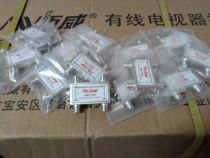Maiwei distributor cable TV splitter MW-773H three distribution one tap three connector with isolation