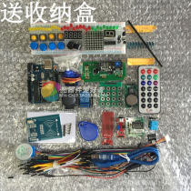 RFID for UNO R3 learning kit upgrade starter kit send video tutorial