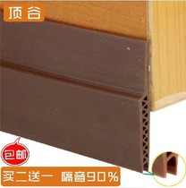 Plastic steel aluminum alloy doors and windows window sealing strip doors and windows sound insulation strip Glass door seam door bottom windproof sound insulation self-adhesive type