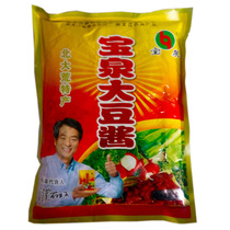 5 sacks of Baoquan soy sauce Northeast soybean large sauce Northeastern special-producing rural large sauces bean-petal sauce 500g