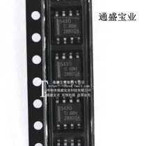 TPS5430DDAR TPS5430DDA TPS5430 SOP8 patch New Original Chip