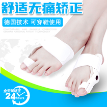 Daily correction of big toe deformation thumb valgus orthosis orthosis foot solitary jutting big foot bone correction device