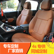 Jiaxing Haiyan logo 206 207 307 308 408 508 2008 3008 package leather seats